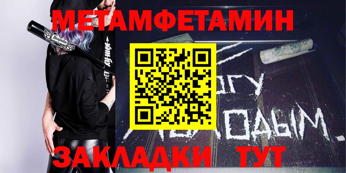 АМФЕТАМИН  Вход с VPN  Реж  АМФ 97%  АМФ 