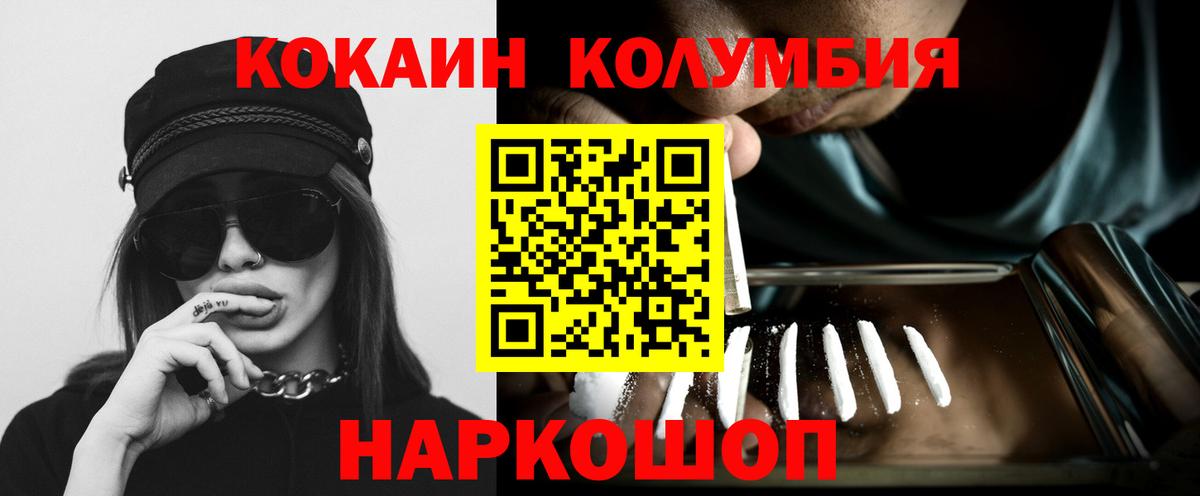 Кокаин Перу  Вход с VPN  КОКАИН Перу  Реж 