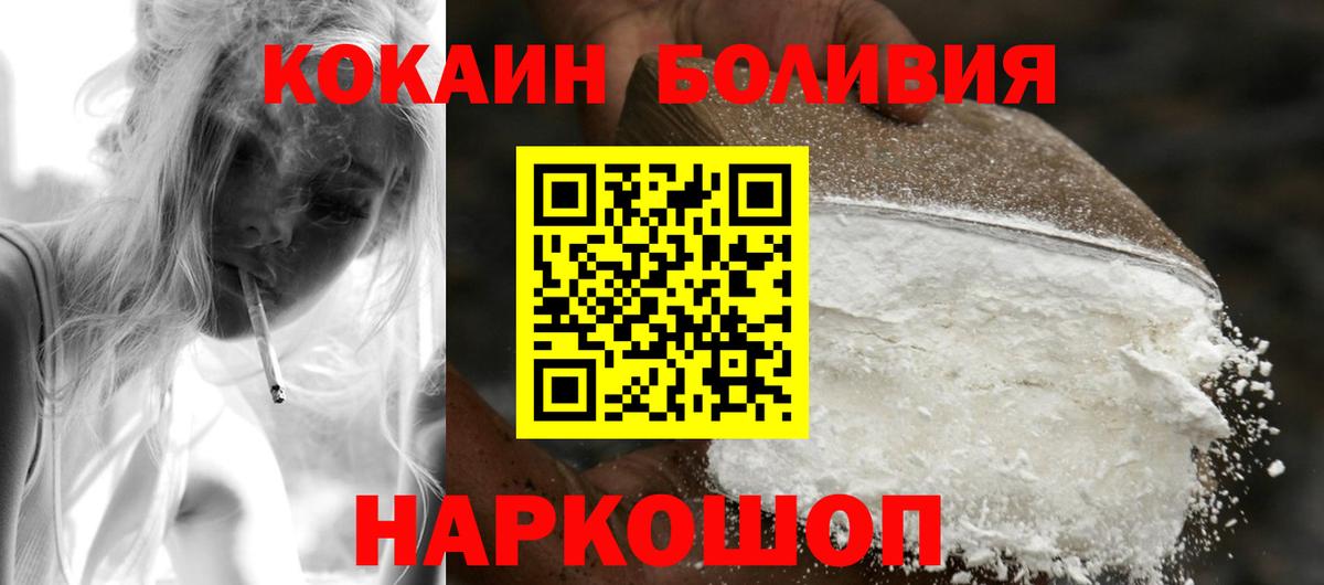 Кокаин 98% Реж