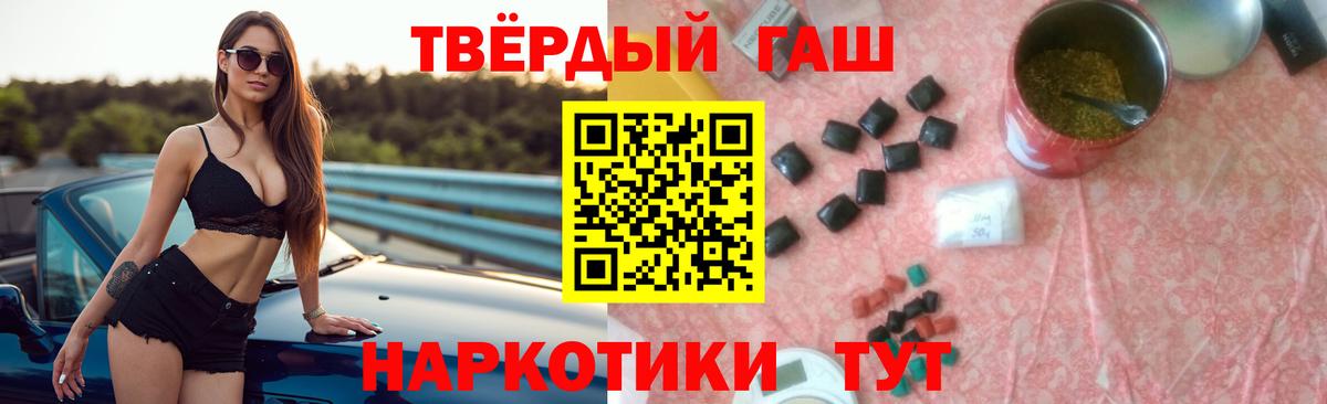 ГАШИШ Ice-O-Lator Реж