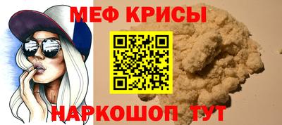 стафф Бузулук