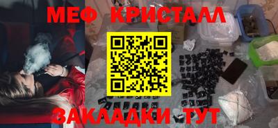 стафф Бузулук