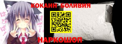 стафф Бузулук