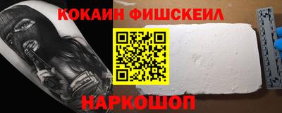 стафф Бузулук