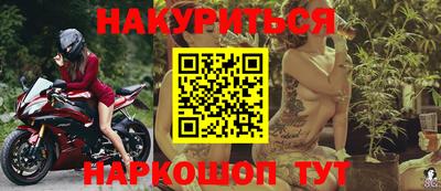 стафф Бузулук