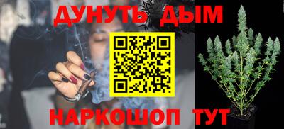стафф Бузулук