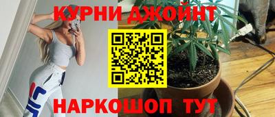 стафф Бузулук