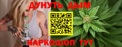 шишки Бугуруслан