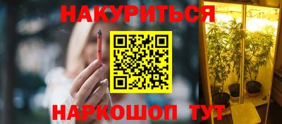 стафф Бузулук