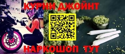 стафф Бузулук