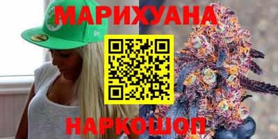 стафф Бузулук