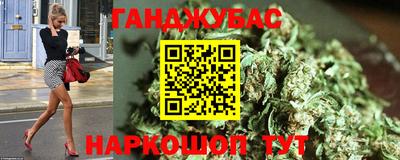 шишки Бугуруслан