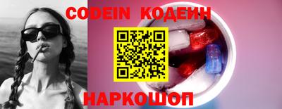 PSILOCYBIN Будённовск