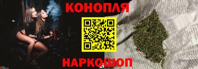 шишки Бугуруслан