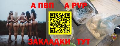 стафф Бузулук