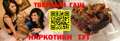 шишки Бугуруслан