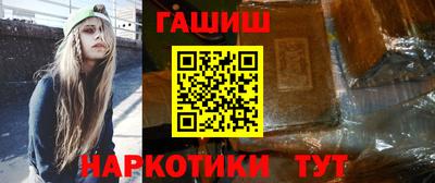 шишки Бугуруслан