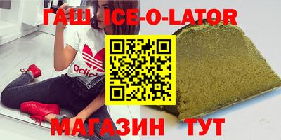 шишки Бугуруслан