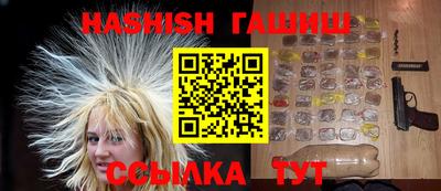 стафф Бузулук