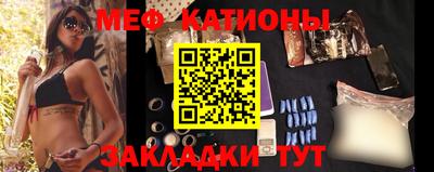 стафф Бузулук
