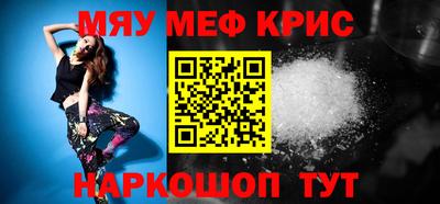 PSILOCYBIN Будённовск