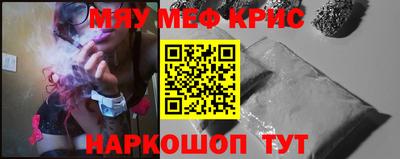 стафф Бузулук