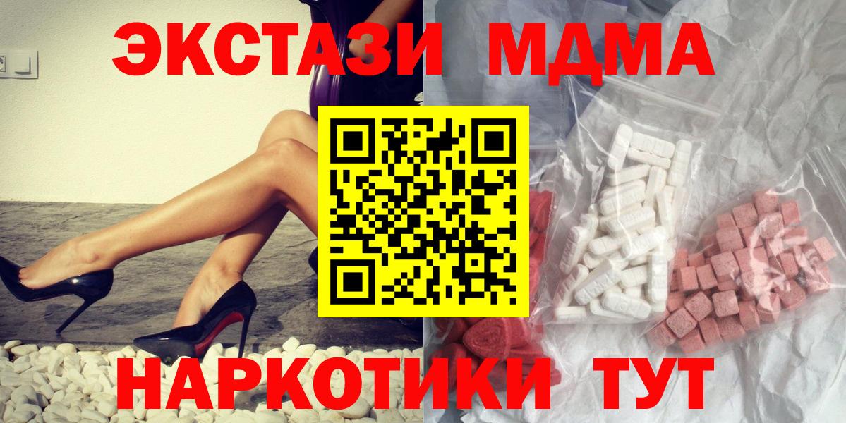 Реж  MDMA Molly  Вход с VPN 