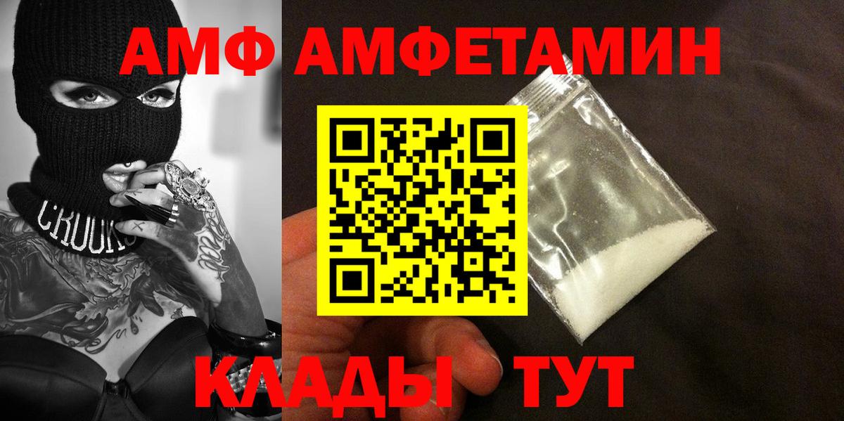 Реж  Метамфетамин кристалл  Вход с VPN 