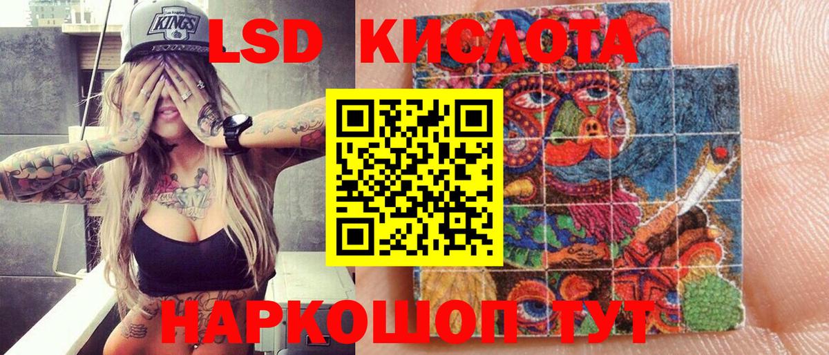 Наркотические марки 1,8мг  Наркотические марки 1,8мг  Вход с VPN  Марки NBOMe  цена наркотик  Реж 
