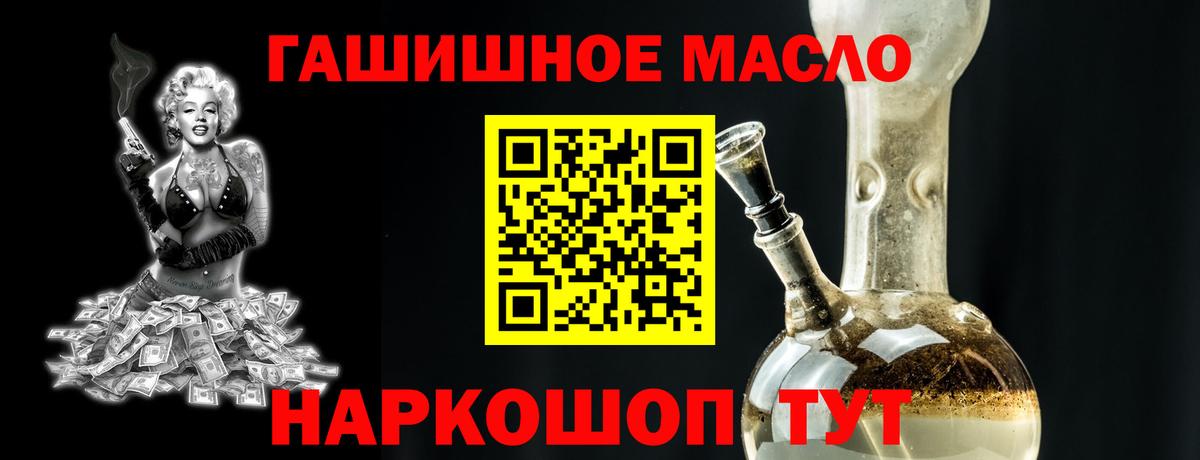 Дистиллят ТГК вейп с тгк  ТГК Wax  Вход с VPN  Реж 