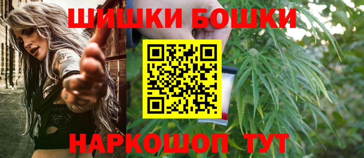 МАРИХУАНА конопля  Бошки марихуана VHQ  Бошки Шишки гибрид  Марихуана Ganja  Реж  Вход с VPN 