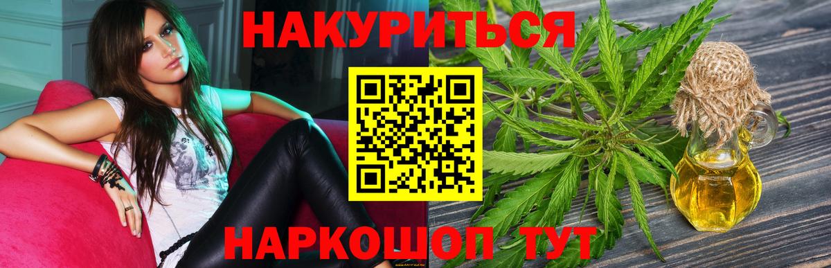 Бошки Шишки марихуана Реж